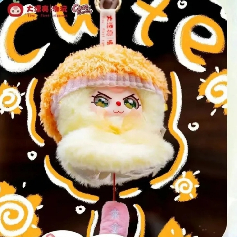 Baby Three Sunny Baby Series Plush - NIB - Golden‎ Joy